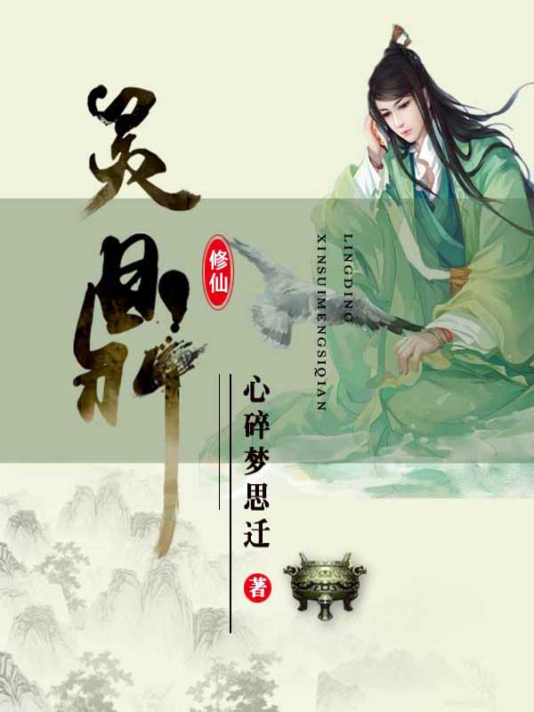 雪琪SAMA